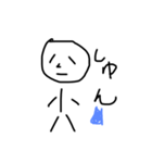 大人が真剣に書きました（個別スタンプ：6）