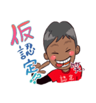 認定！PASHA STYLE（個別スタンプ：3）