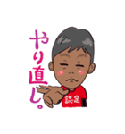 認定！PASHA STYLE（個別スタンプ：8）