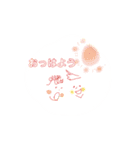 ののo（個別スタンプ：2）