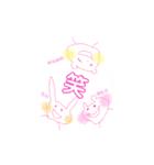 ののo（個別スタンプ：7）