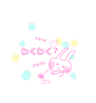 ののo（個別スタンプ：10）