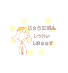 ののo（個別スタンプ：13）