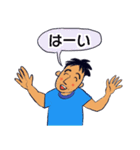 Fun and fun family（個別スタンプ：6）