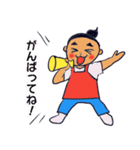 Fun and fun family（個別スタンプ：12）