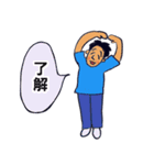 Fun and fun family（個別スタンプ：13）