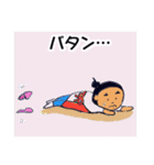 Fun and fun family（個別スタンプ：19）