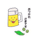 Fun and fun family（個別スタンプ：20）