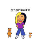 Fun and fun family（個別スタンプ：22）