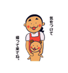 Fun and fun family（個別スタンプ：23）