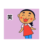 Fun and fun family（個別スタンプ：27）