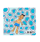 Fun and fun family（個別スタンプ：29）
