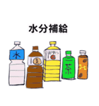 Fun and fun family（個別スタンプ：32）