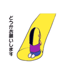 Fun and fun family（個別スタンプ：34）