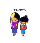 Fun and fun family（個別スタンプ：37）