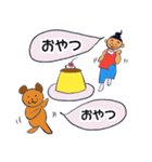 Fun and fun family（個別スタンプ：38）