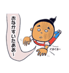 Fun and fun family（個別スタンプ：39）