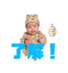 ボクはアオ2（個別スタンプ：7）