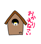 くぅでございます。8（個別スタンプ：12）