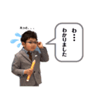 ゆいさな。（個別スタンプ：1）