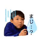 ゆいさな。（個別スタンプ：2）