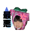 ゆいさな。（個別スタンプ：7）