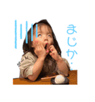 ゆいさな。（個別スタンプ：12）