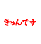 ホラーな流行語スタンプ（個別スタンプ：10）