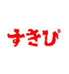 ホラーな流行語スタンプ（個別スタンプ：13）