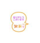 吹き出しおしゃべりスタンプ（個別スタンプ：1）