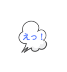 吹き出しおしゃべりスタンプ（個別スタンプ：2）