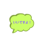 吹き出しおしゃべりスタンプ（個別スタンプ：3）