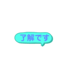 吹き出しおしゃべりスタンプ（個別スタンプ：4）