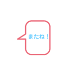 吹き出しおしゃべりスタンプ（個別スタンプ：5）