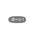 吹き出しおしゃべりスタンプ（個別スタンプ：6）