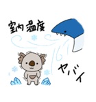 コアラとサメの不思議な仲間たち2（個別スタンプ：13）