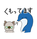 コアラとサメの不思議な仲間たち2（個別スタンプ：27）