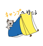 コアラとサメの不思議な仲間たち2（個別スタンプ：40）