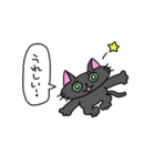 くろねこちゃんのスタンプその1（個別スタンプ：2）