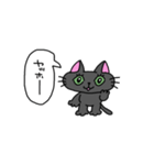 くろねこちゃんのスタンプその1（個別スタンプ：4）