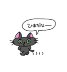 くろねこちゃんのスタンプその1（個別スタンプ：5）