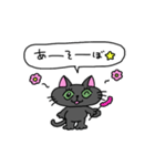 くろねこちゃんのスタンプその1（個別スタンプ：9）