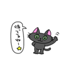 くろねこちゃんのスタンプその1（個別スタンプ：12）