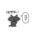 くろねこちゃんのスタンプその1（個別スタンプ：16）