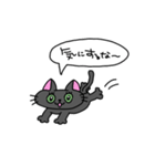 くろねこちゃんのスタンプその1（個別スタンプ：18）