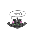 くろねこちゃんのスタンプその1（個別スタンプ：20）