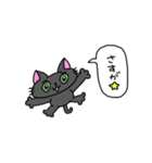 くろねこちゃんのスタンプその1（個別スタンプ：25）