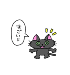 くろねこちゃんのスタンプその1（個別スタンプ：26）