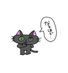 くろねこちゃんのスタンプその1（個別スタンプ：27）