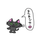 くろねこちゃんのスタンプその1（個別スタンプ：30）